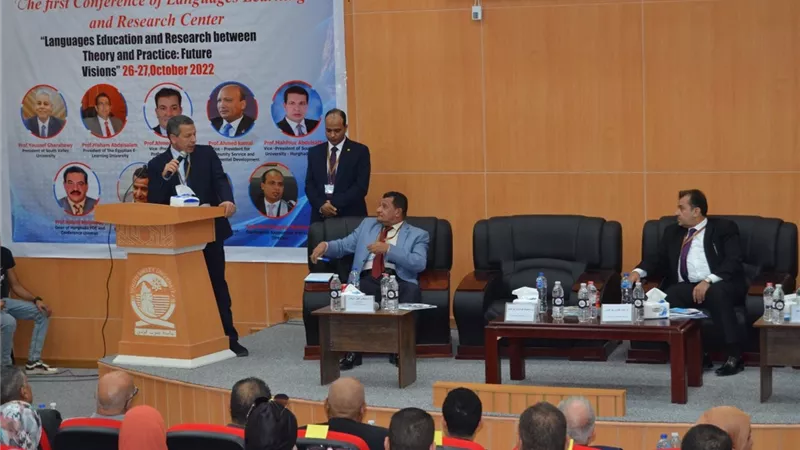 افتتاح المؤتمر الأول لمركز تعليم وأبحاث اللغات بجامعة جنوب الوادي