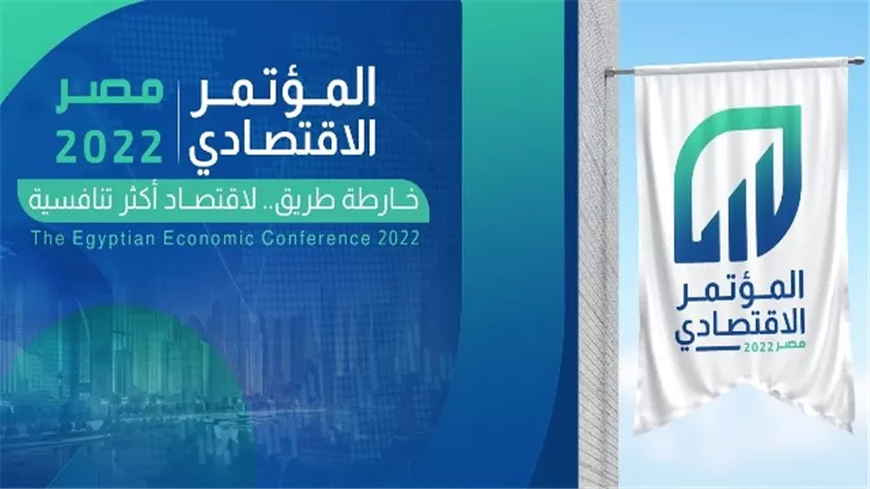 الجمهورية: المؤتمر الاقتصادي بجلساته المتنوعة انطلاقة حقيقية