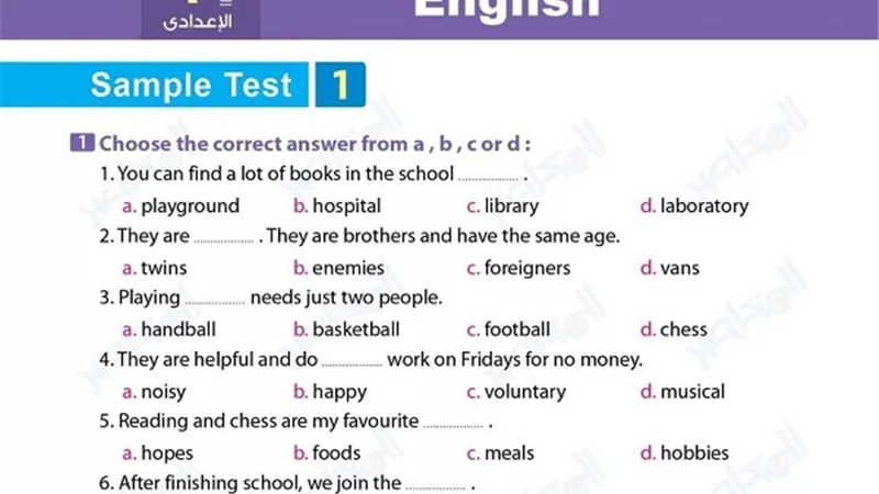 اختباران عن شهر أكتوبر اولي اعدادي بالاجابات..مش هيخرج منها الامتحان