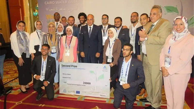 طلاب هندسة عين شمس الثاني بفعاليات أسبوع القاهرة للمياه