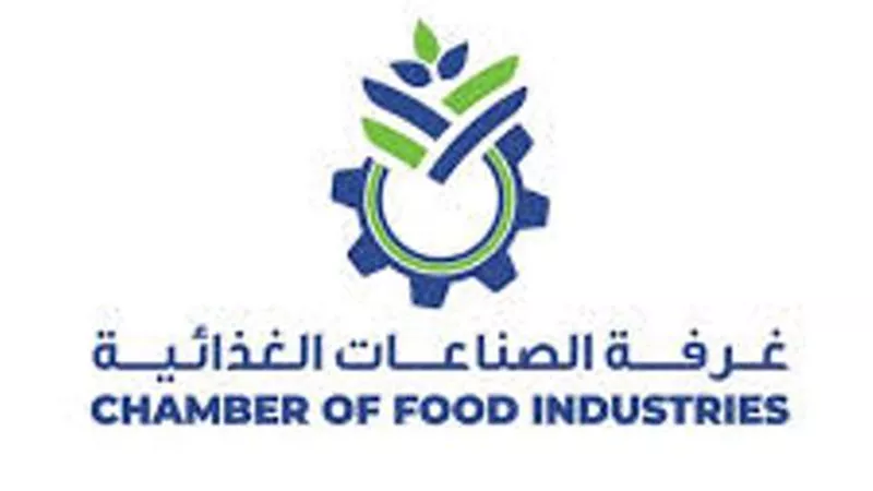 الصناعات الغذائية تشارك في افتتاح مهرجان النباتات الطبية بالفيوم