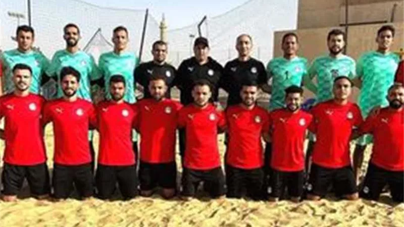 منتخب الشاطئية يختتم استعداداته لمواجهة السنغال بنهائي كأس الأمم