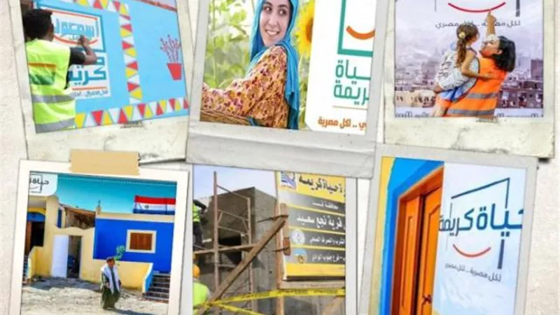 بالتفاصيل.. وزارة الرى تشارك في مبادرة 