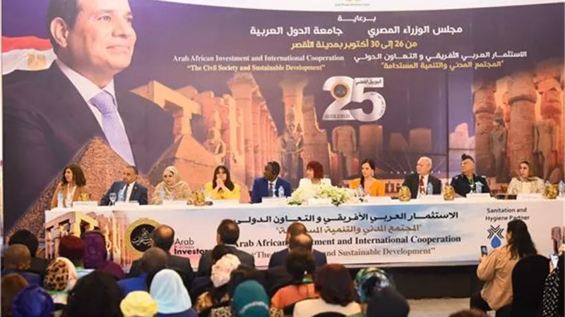 وزيرة الهجرة تشهد إفتتاح مؤتمر ومعرض اتحاد المستثمرات العرب