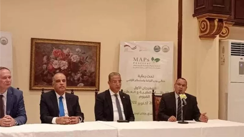 إقامة مجمع صناعي جديد بالفيوم