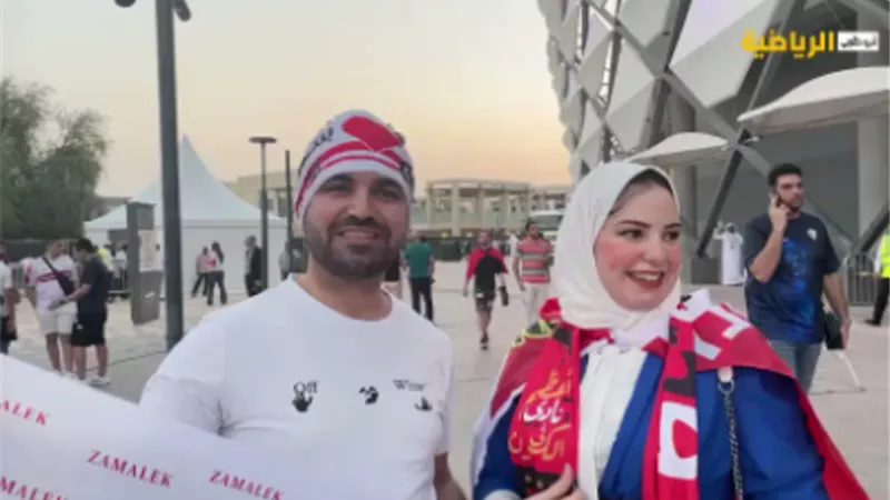 الزوج زملكاوي والزوجة أهلاوية ماذا قالا عن مباراة السوبر ... شاهد بالفيديو