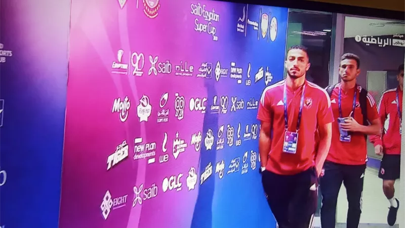 وصول حافلة الاهلى لملعب المباراة