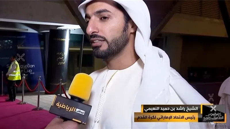 النعيمى : الجميع يفتخر بالعلاقات الإماراتية المصرية
