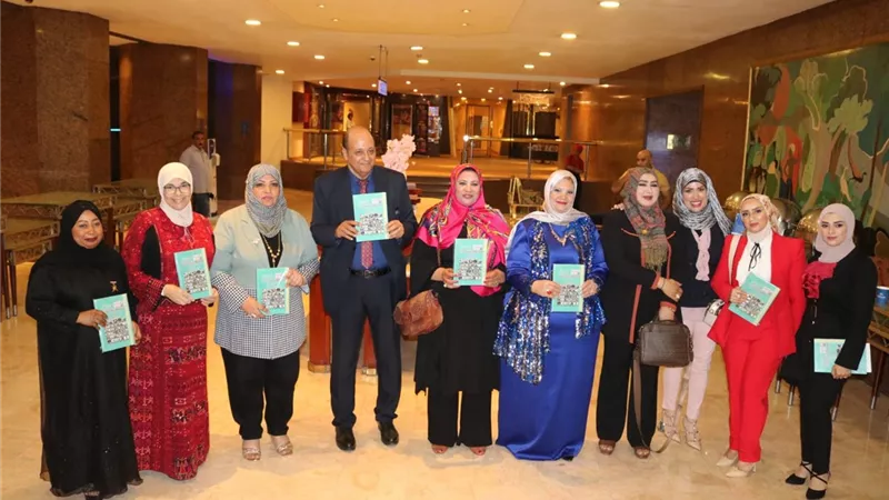 إعلام المرأة العربية تنظم حفل توقيع موسوعة الشخصيات النسائية الرائدة