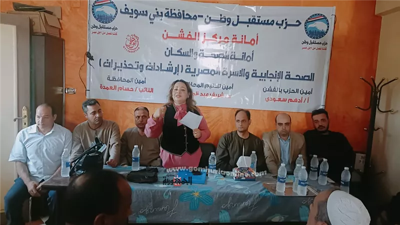 قافلة طبية وندوة عن الصحة الإنجابية وحملة تبرع دم لمستقبل وطن الفشن