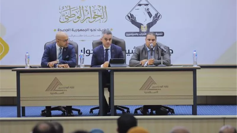 التنسيقية تنظم مؤتمرًا جماهيريًا بالإسكندرية لتعريف المواطنين بـ