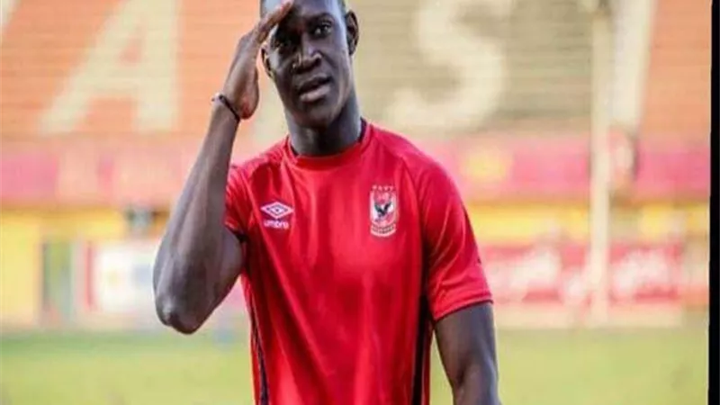ديانج: سعيد بهدف سافيو والسوبر انطلاقة للموسم الجديد