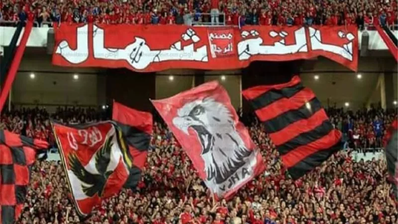 «حد يطمنا على إمام عاشور».. فرحة وردود فعل جماهير الأهلي بالإسكندرية
