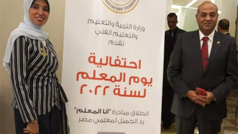 كرمها حجازي في يوم المعلم: رهام أبدعت في معالجة كسوف الطالبات