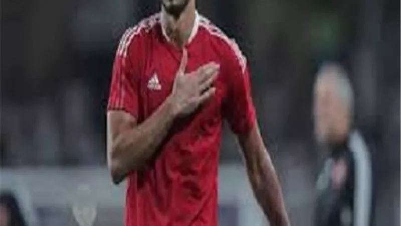 محمد عبد المنعم: عائلتي الداعم الأكبر لى قبل كل مباراة مع الأهلي