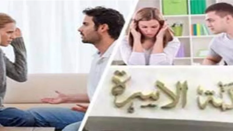 تزوج 7 مرات عرفيا على زوجته الرسمية ويطالبها بالتنازل عن حقوقها