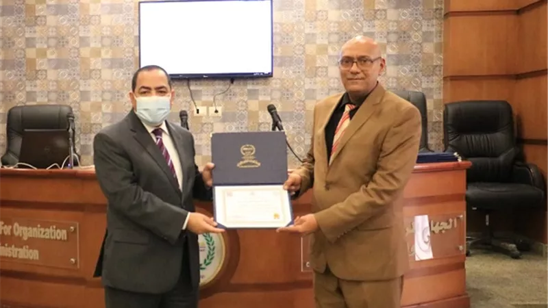 التنظيم والإدارة ينهى برنامج الشبكات ونظم المعلومات