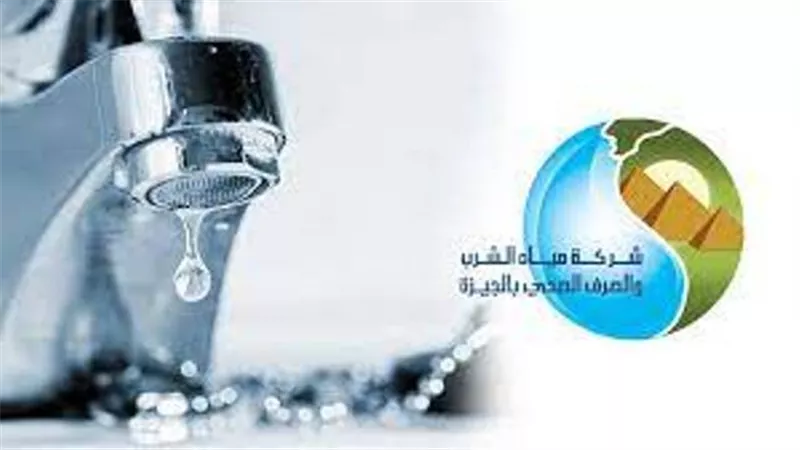 مياه الجيزة: كسر مفاجئ بخط مياه بمنطقة أبو النمرس