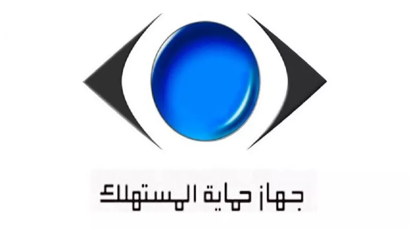 حماية المستهلك: 2 مليون جنيه غرامة عدم وضع الأسعار على المنتجات