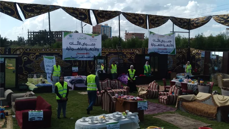 الاورمان تنظم٤معارض لتوزيع الملابس والاثاث والاجهزة الكهربائية