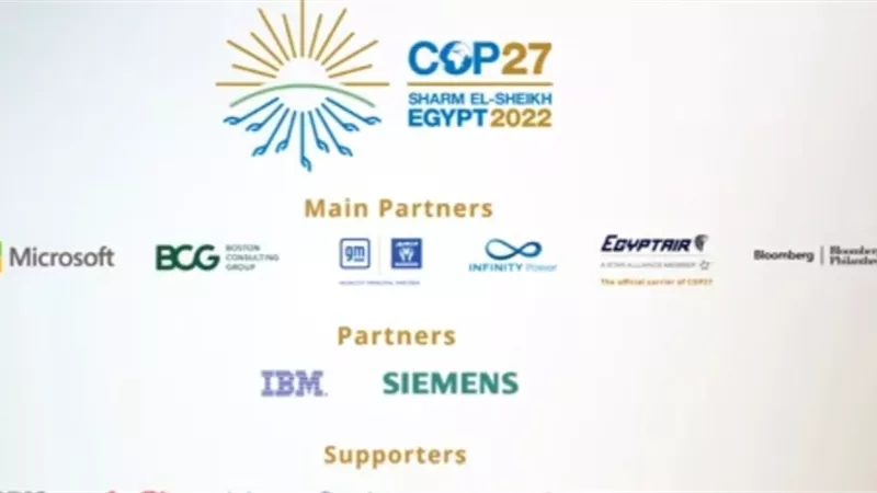 مصر تستضيف مؤتمر الأمم المتحدة لتغير المناخ بشرم الشيخ.. فيديو