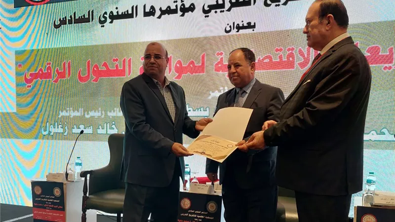 جمعية التشريع الضريبى تكرم 