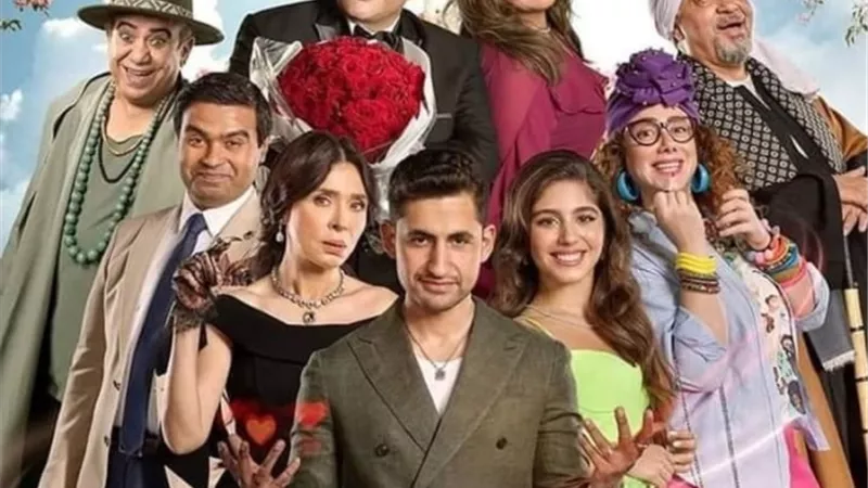 عرض فيلم 