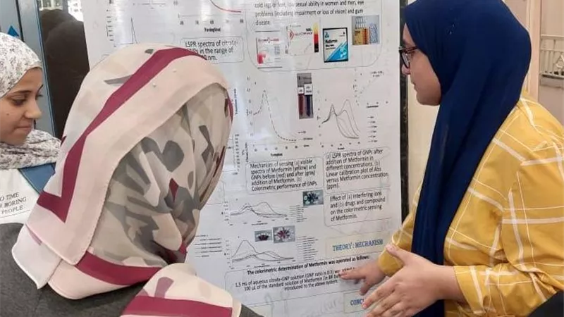 طرق تحليل الأدوية فى المستحضرات الصيدلية و السوائل الحيوية -