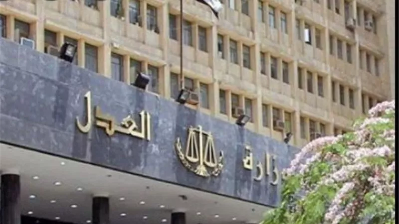 وزارة العدل: مصر أول دولة عربية تنشر أحكام منازعات الملكية الفكرية