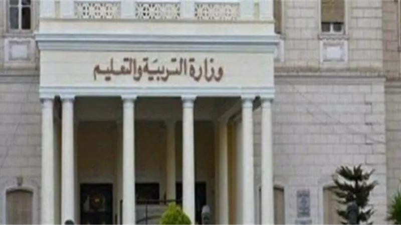التعليم تصدر كتابًا دوريًا بشأن متابعة الغياب اليومى وانضباط الدراسة