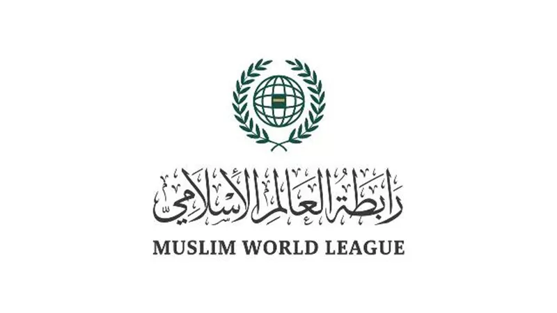 رابطة العالم الإسلامي تعزي في ضحايا حادثة انفجار صهريج في العراق