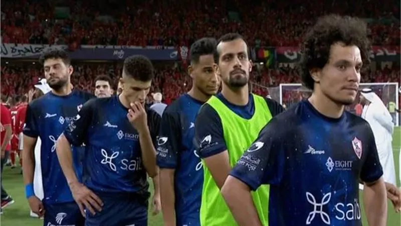 الزمالك يرفض معاقبة لاعبيه بعد خسارة السوبر