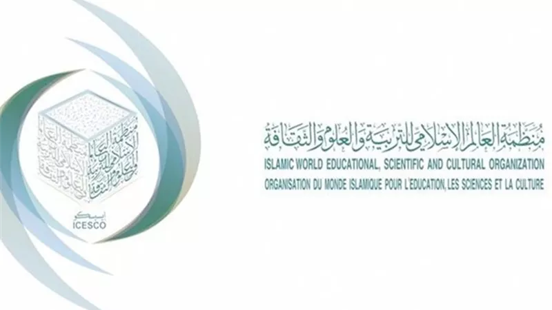 الإيسيسكو تدعو إلى الاستثمار في التحول نحو المدن الذكية والمستدامة