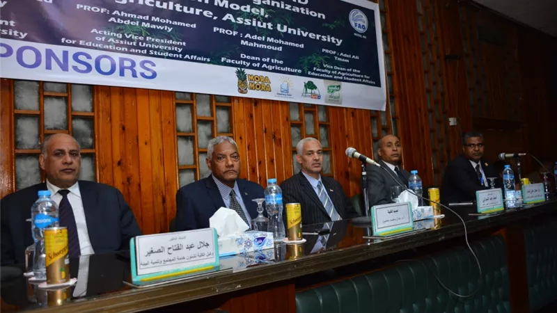 جامعة أسيوط تشهد ختام نموذج محاكاة منظمة الأغذية والزراعة