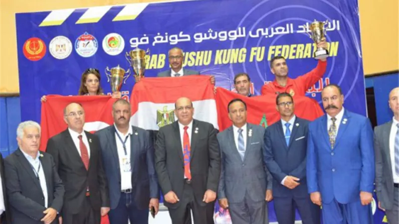 مصر تحصد المركز الاول في البطولة العربية للوشو كونغ فو
