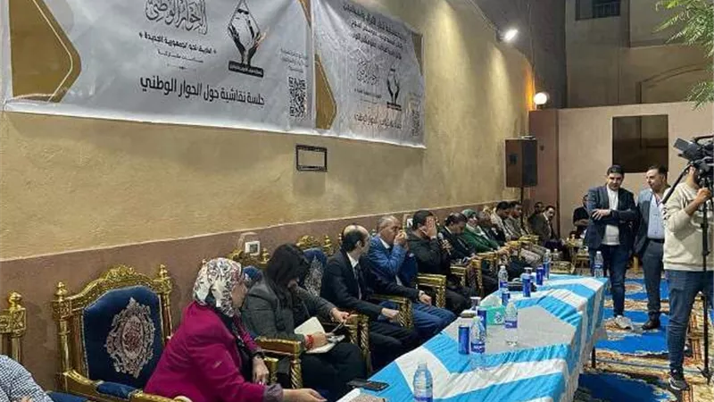 القضايا السياسية تتصدر ثالث جلسات التنسيقية حول الحوار الوطني بالقليوبية