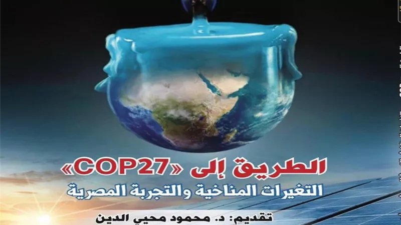 عدد خاص من 