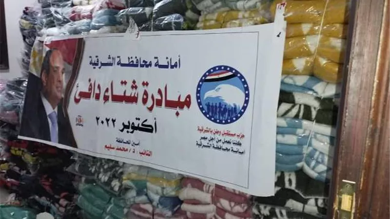 مبادرة شتاء دافئ لتوزيع البطاطين لأهالينا بأبوحماد وبلبيس