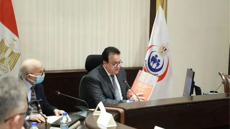 وزير الصحة يوجه بدراسة متكاملة لرفع كفاءة وحدات الرعاية الأولية بالمحافظات