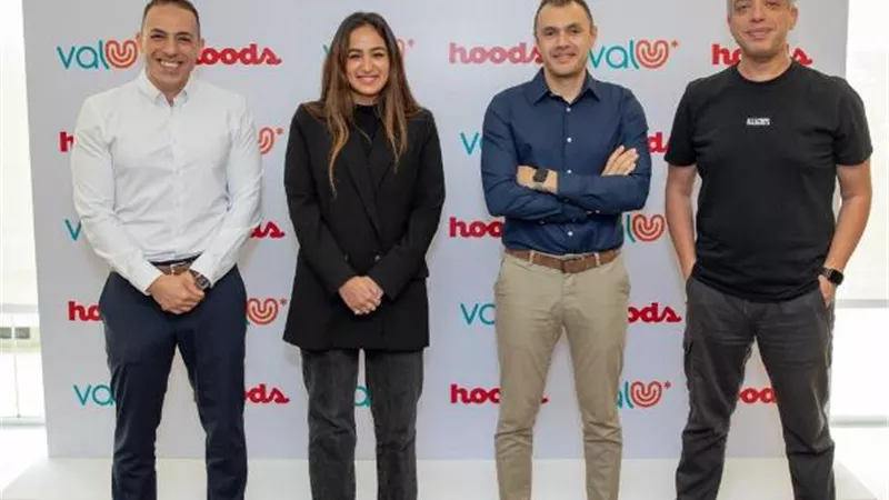 ڤاليو هيرميس تستثمر بمنصة «Hoods» للترفيه والتسوق الافتراضي أون لاين
