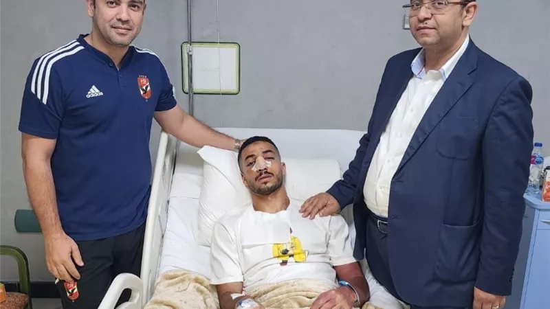 محمد عبدالمنعم يغادر المستشفى بعد جراحة الأنف