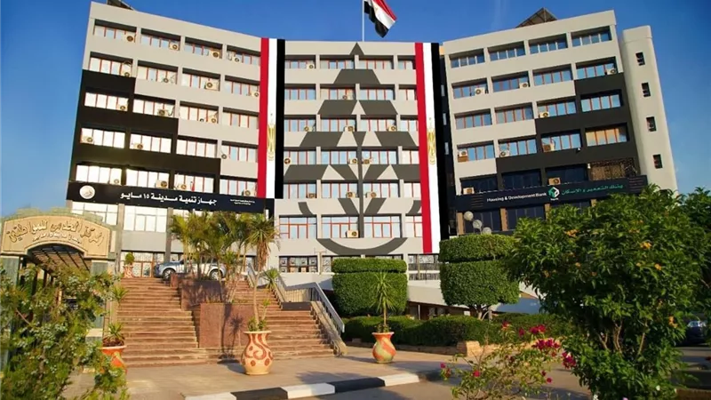 الإسكان تعلن طرح أراضي بمدينة ١٥ مايو