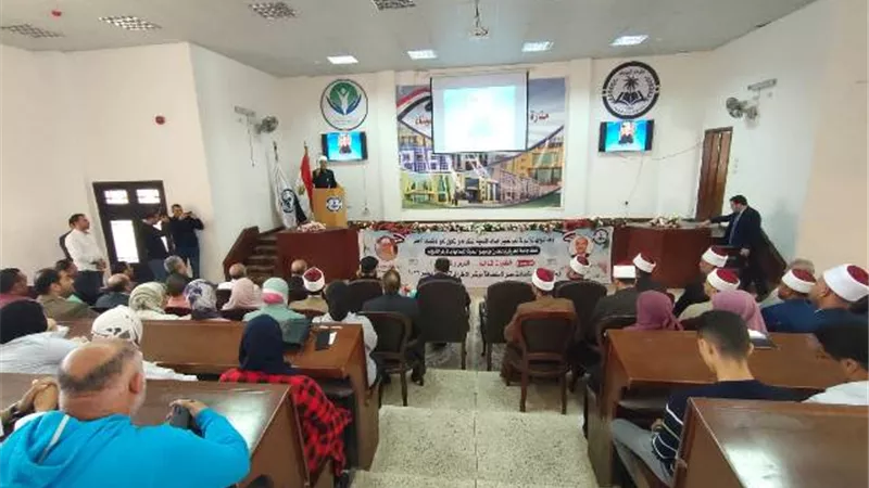 جامعة العريش وندوه بعنوان التغيرات المناخيه الفرص والتحديات