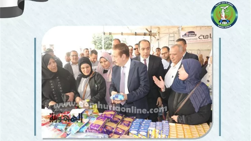 محافظ المنوفية يفتتح معرض بيع السلع الغذائية بأسعارمخفضة بشبين الكوم