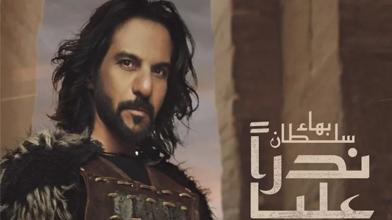 بعد طرحه 