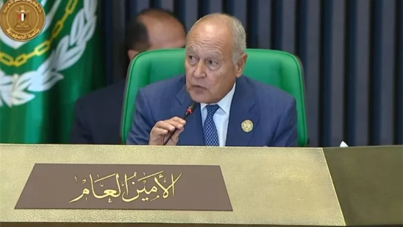ابو الغيط : انعقاد القمة جاء في وقته الملائم