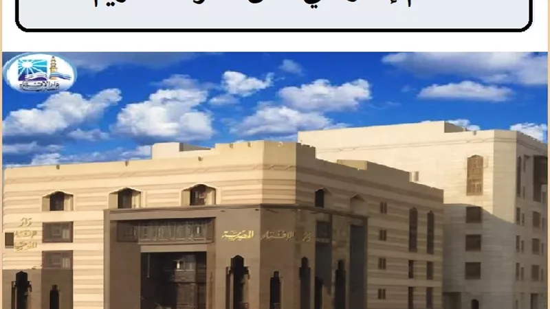 إنكار آية أو جزء من القرآن الكريم كفر بالله ورسوله