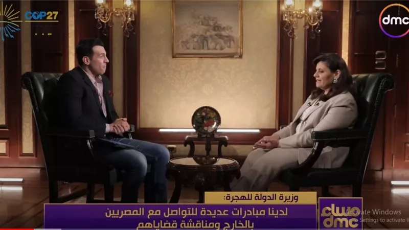 وزيرة الهجرة: قانون استيراد السيارات للمصريين بالخارج سيرضي الكل