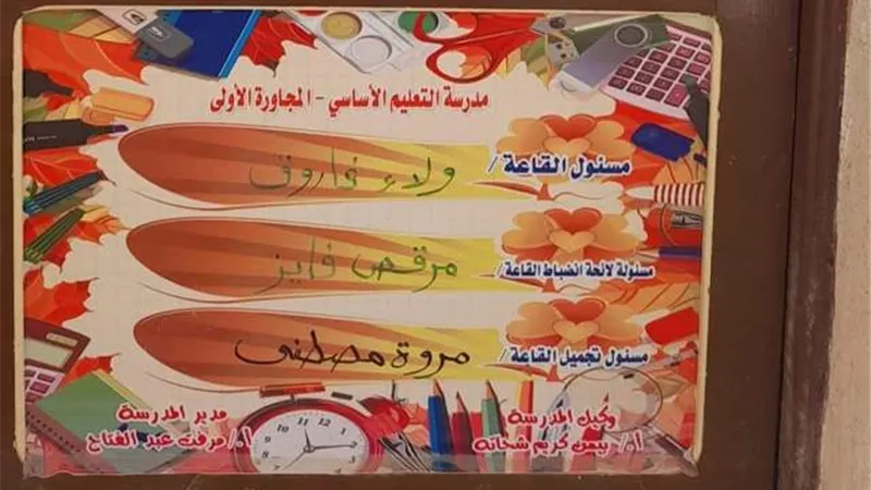 تفعيل مبادرة 
