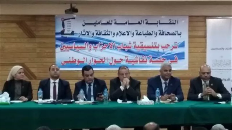 دعوة الرئيس السيسى للحوار ..ضمانة النجاح له